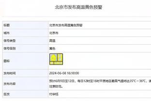 江南娱乐在线登录平台官网截图4