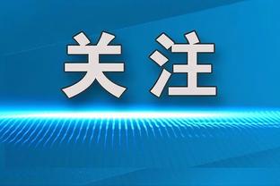 徐亮教你踢足球：课前训练原则讲解