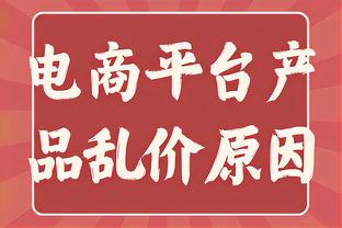 凯恩心里苦！勒沃库森补时上演绝杀，德甲18轮不败领跑！